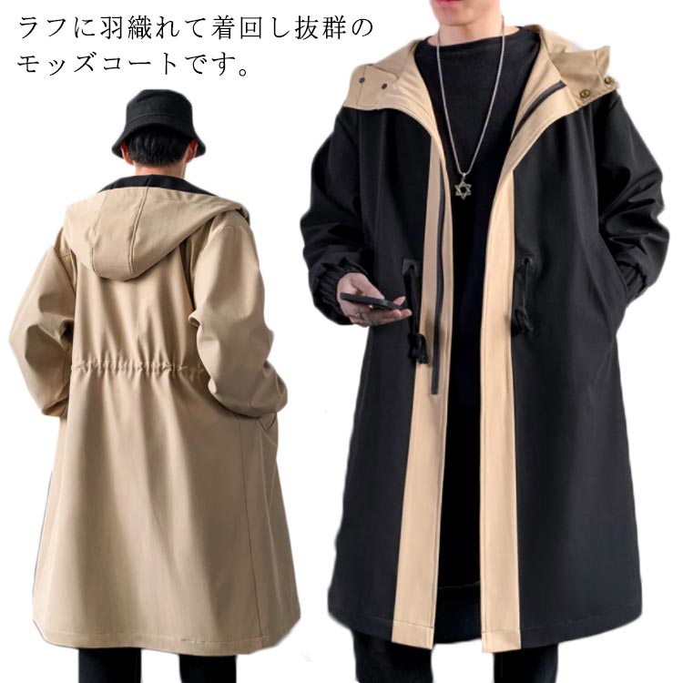 Other - スプリングコ ロングコート フード付き フーデットコート