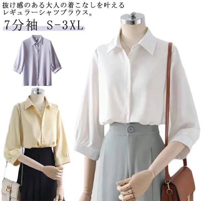 Other - 7分袖 白シャツ 白ブラウス シャツ トップス レディース