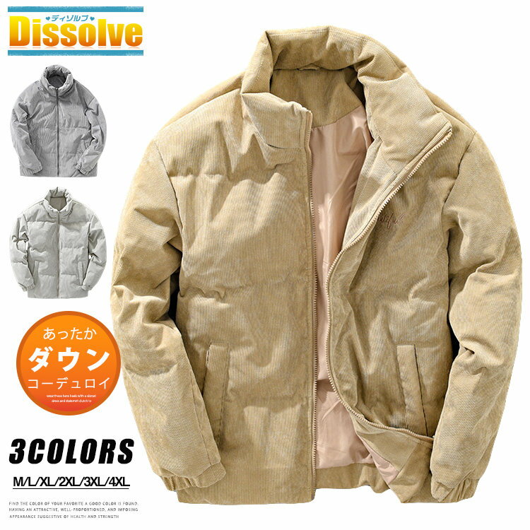 メンズ ダウンジャケット 厚手ジ 防寒着 白ダウン コーデュロイ