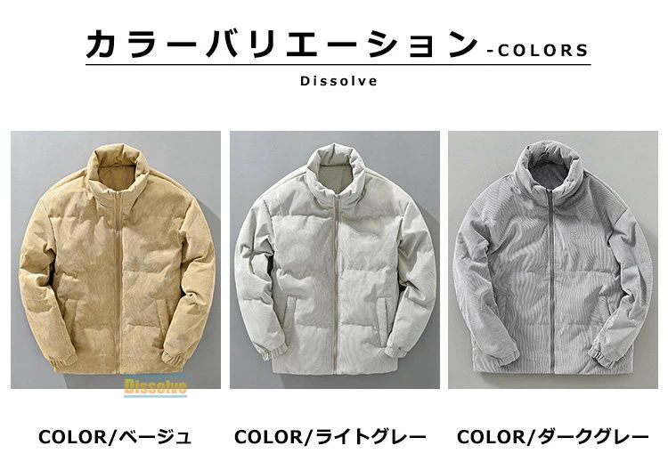 メンズ ダウンジャケット 厚手ジ 防寒着 白ダウン コーデュロイ