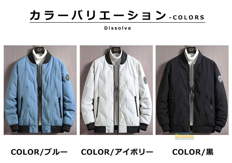 厚手ジャケット 無地 メンズ ダウンジャケット ダウン 暖かい 軽