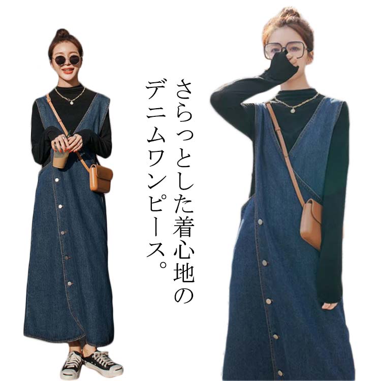 Rakuten - マキシワンピー ロングワンピース ノースリーブ レディース マキ