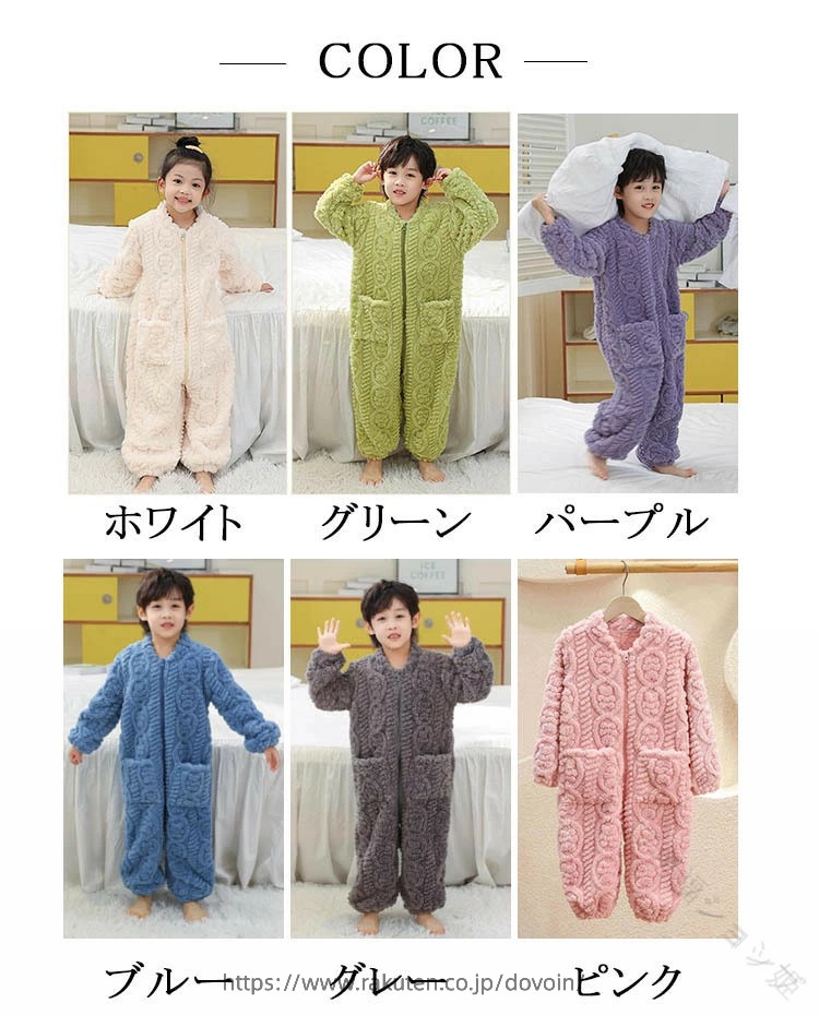 パジャマ 着る毛布 レディース オールインワン ロング 長袖 ボア素材 春秋冬対応 キッズ ジュニア 女の子 男の子 80 90 100 110 120 130 140 150 160 あったか 快適着心地 保温性抜群 — vista 2