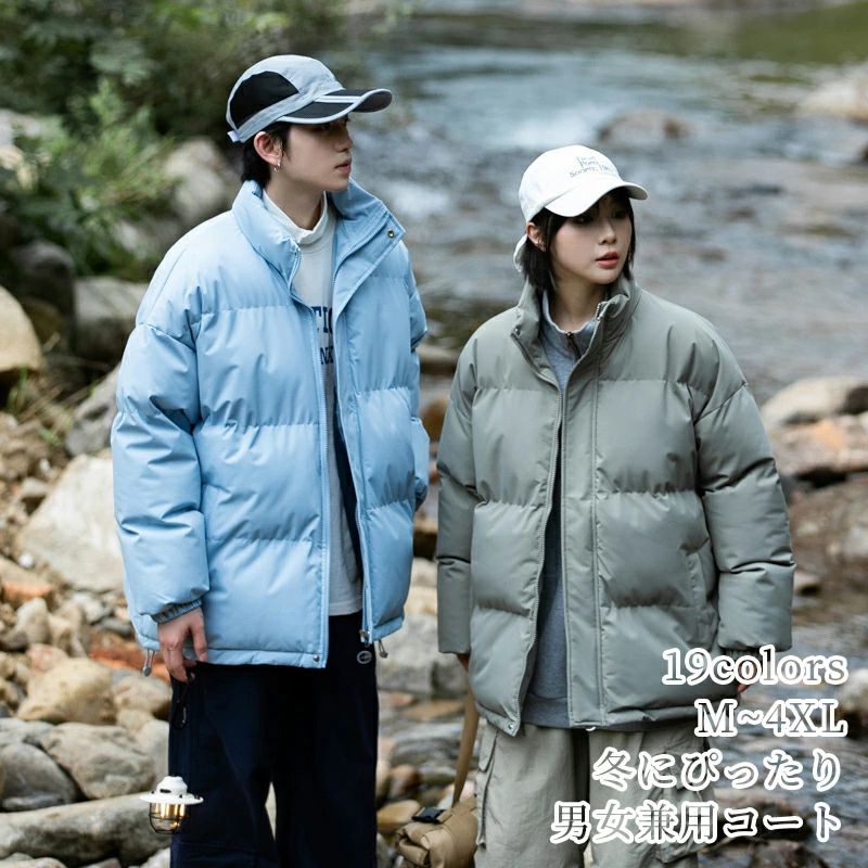 中綿入り 冬服 ハイネック 暖かい メンズ ダウンジャケット ハー