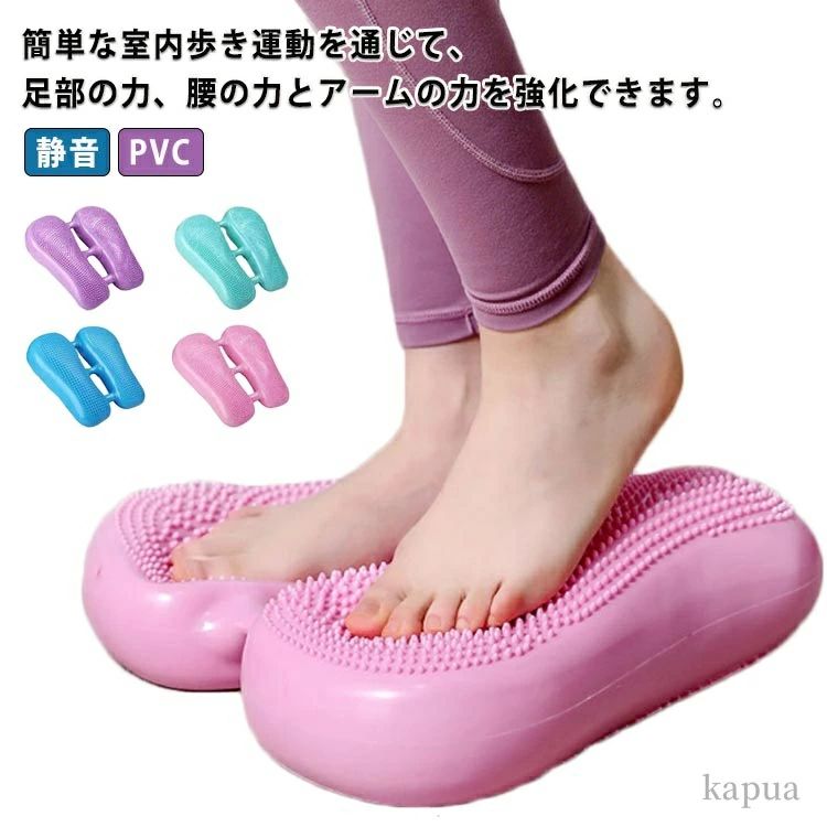 足踏み 室内運動器具 器具 健康 ステ 両面用 ウォーキングマシン