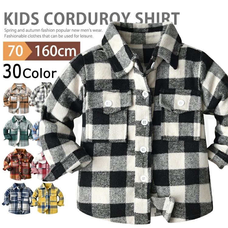 チェックシ ネルシャツ 長袖シャツ 男の子 子供服 キッズ 女の子