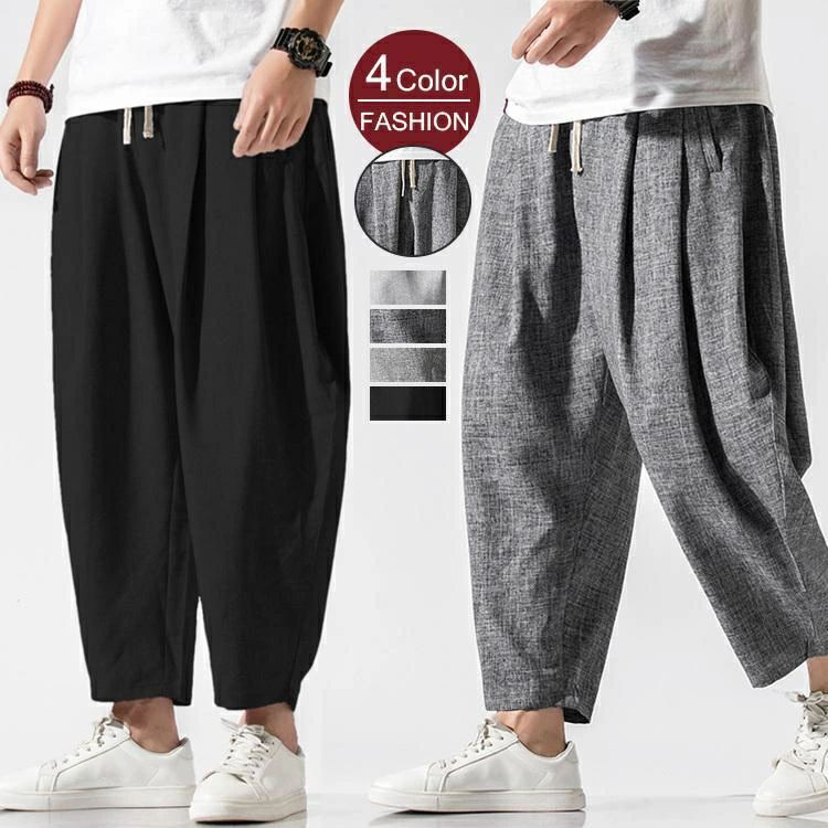 アンクルパンツ ゆったり ワイドパンツ サルエルパンツ メンズ(4.0)