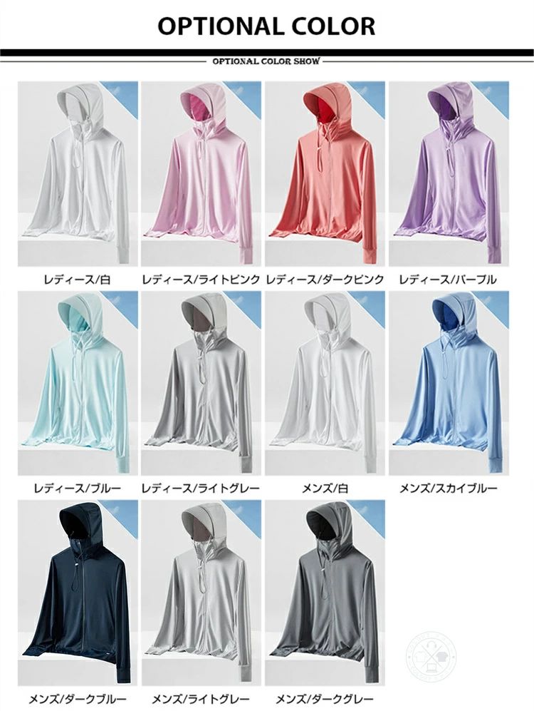 ラッシュガード ラッシュパーカー レディース UVパーカー メンズ
