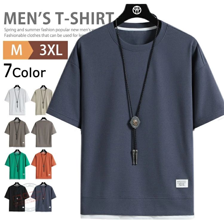 Rakuten - メンズ tシャツ ティーシャツ 半袖 Tシャツ カットソー ワッフル