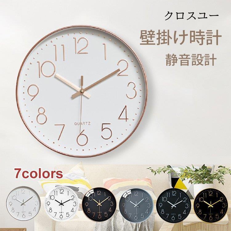 Rakuten - おしゃれ 掛け時計 北欧 シンプル デジタル 静音 時計 壁掛け ウ