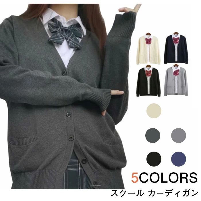 Rakuten - ベ 体型カバー アウター 看護師 ナース オフィス 長袖 ジャケット 制服 ニットカーディガン トップス レディース カーディガン