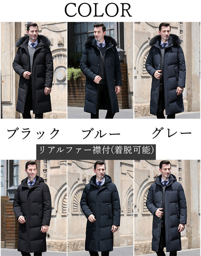 ロング ロングダウン ダウンコート メンズ ダウンジャケット リ