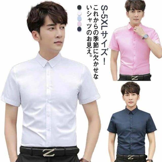 大きいサイズ ビジネスシャツ 父の日 半袖 メンズ ボタンダウン