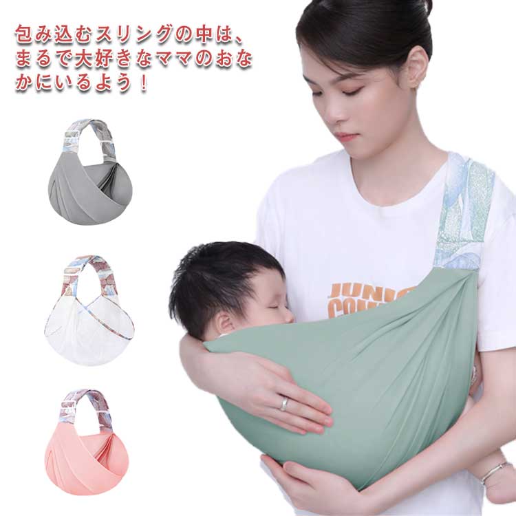 抱っこ紐 片手抱っこ ベビーキャリ