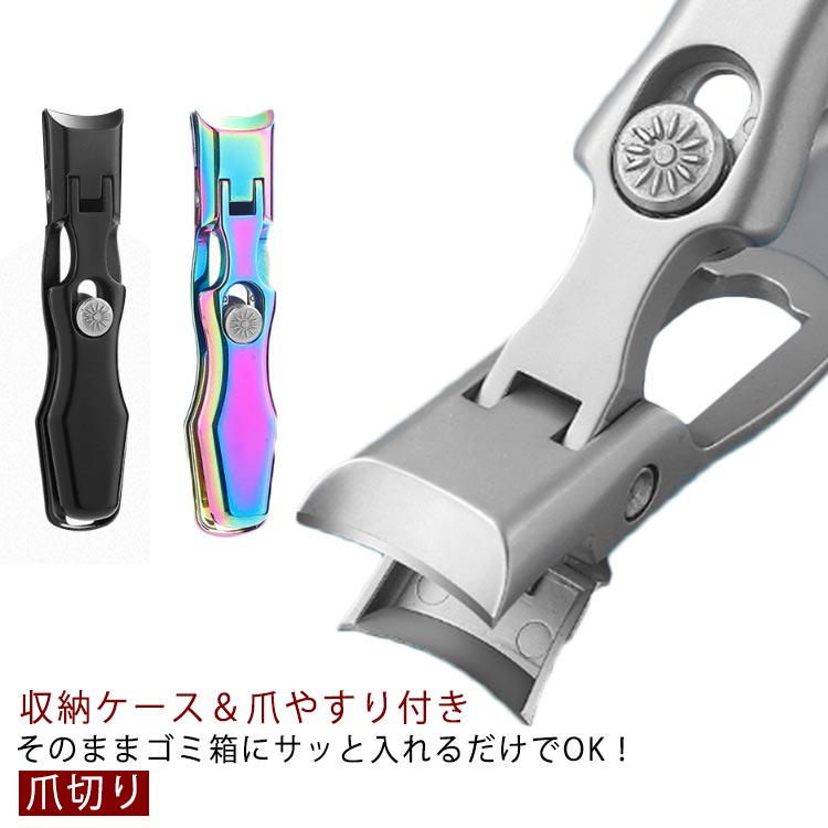 巻き爪用爪切り 変形した爪 ケア 厚い爪 巻き爪 巻き爪 肥厚爪