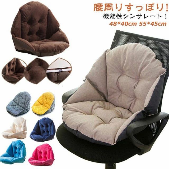 イス シートクッション 椅子 クッション 一体型 腰痛対策 いす