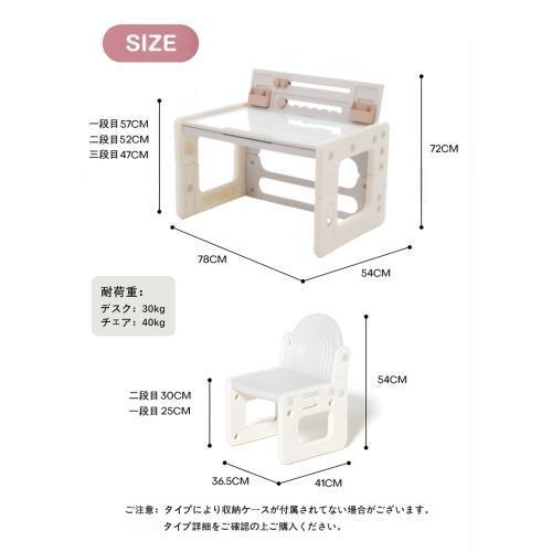 チェアセット お絵描き机 ブロックデスク 高さ調整 天板角度調整 子供机セット キ...