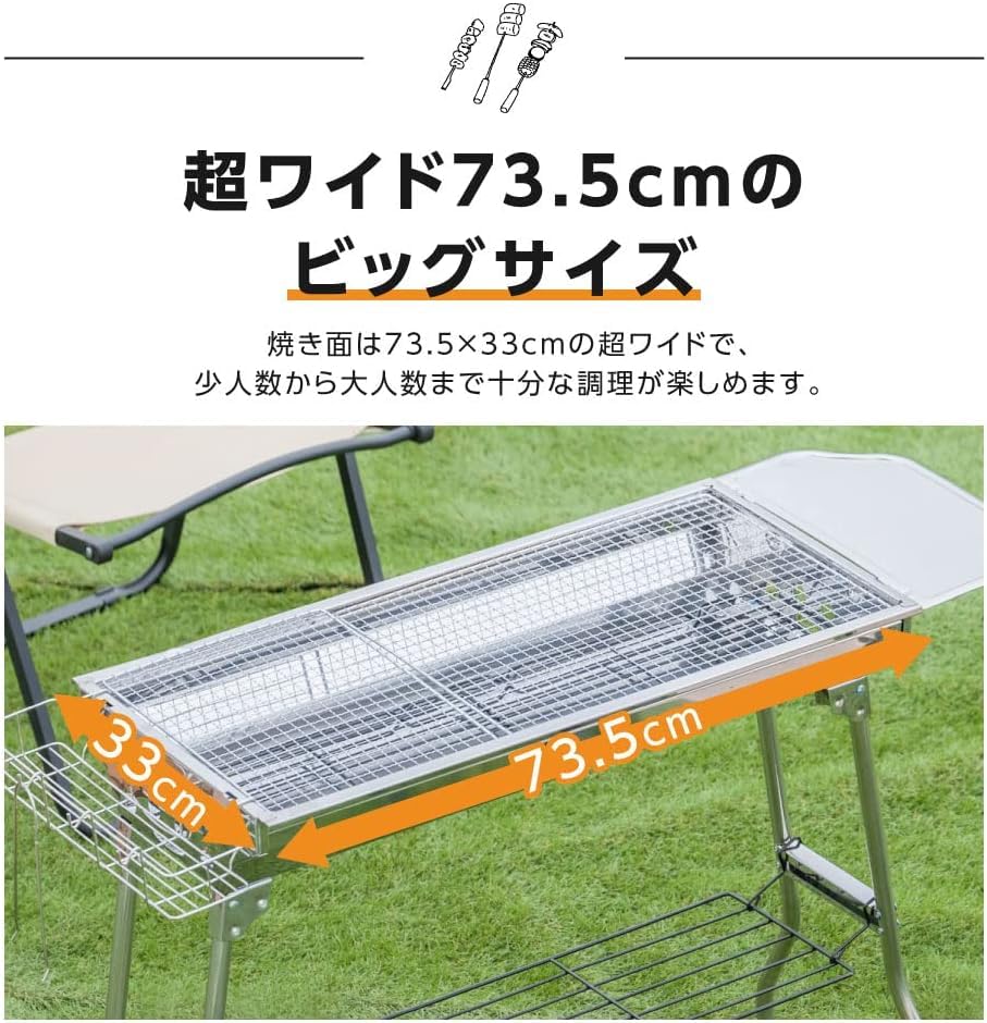 YHBOX楽天市場店の折りたたみ bbq コンロ バーベキューグリル コンパクト 軽量 幅73.5cm 大人数 持ち運び便利 BBQグリル 焼き台 アウトドア レジャ｜アングル2