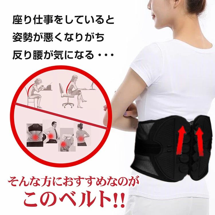 YHBOX楽天市場店の腰サポーター 骨盤補正 骨盤サポート 姿勢補正 補正 骨盤ベルト｜アングル3