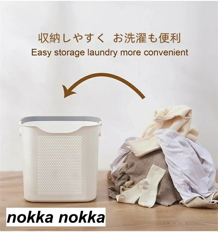 洗濯かご オシャ おしゃれ 玩具収納 省スペース シンプル 大容量