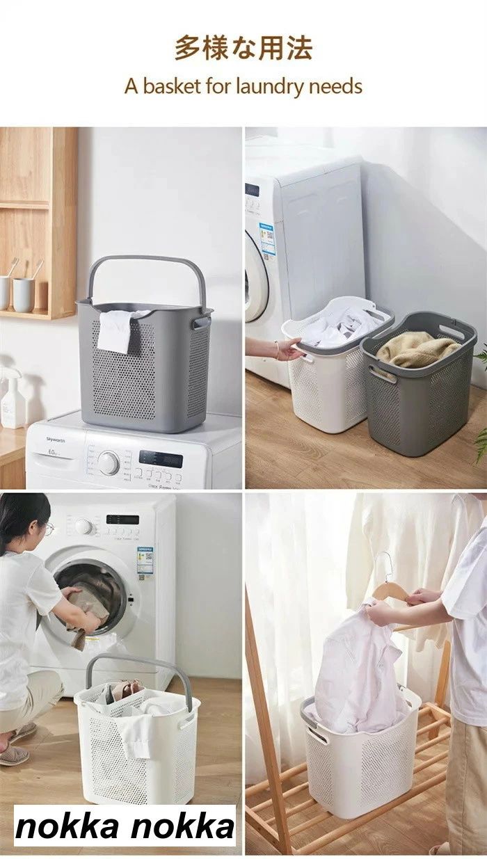 洗濯かご オシャ おしゃれ 玩具収納 省スペース シンプル 大容量