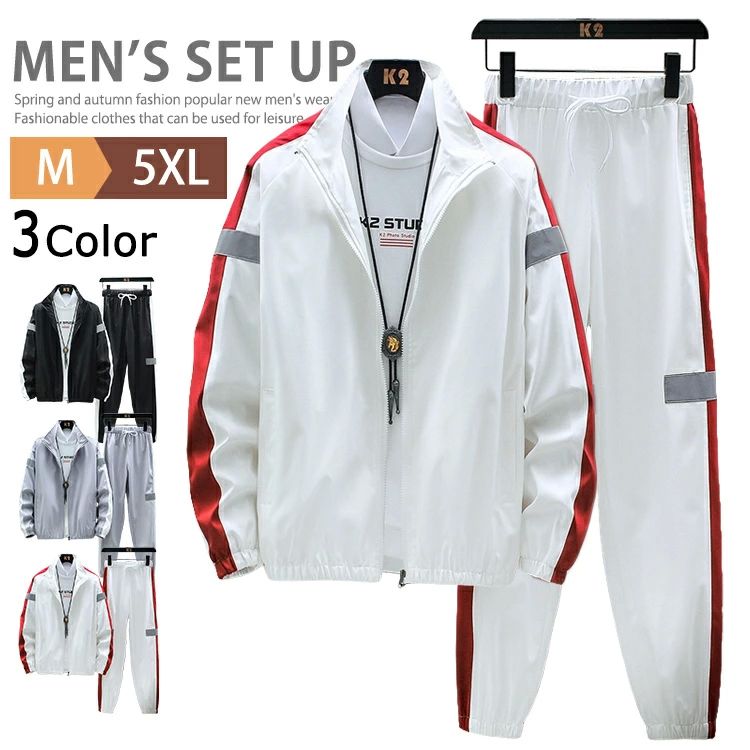 メンズ スポー 上下セット セットアップ ジップアップ 上下 ロングパンツ ジャケット 大きいサイズ ジャージ トレーニングウェア