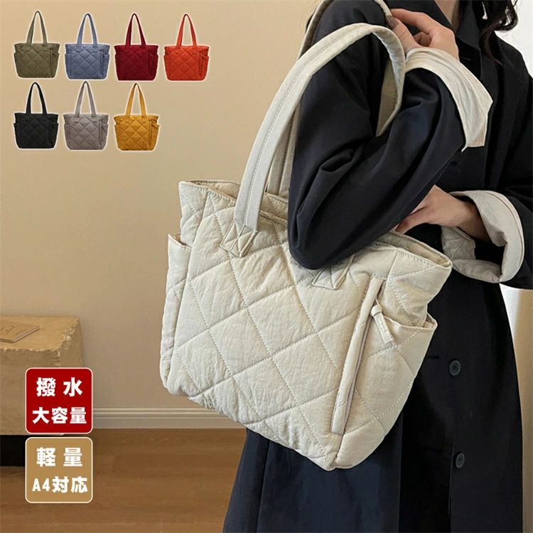 a4 ナイロンバッグ 通勤 トートバッグ レディース 軽量 トート