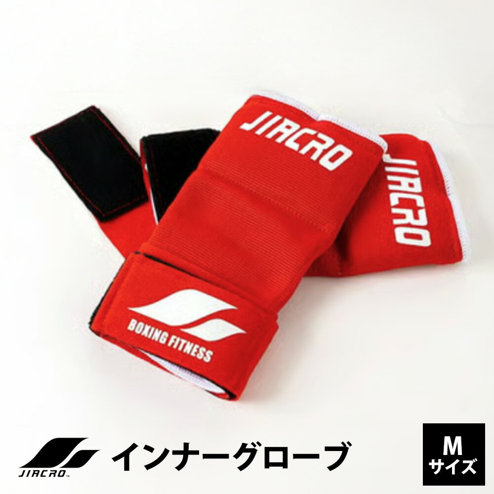 簡単バンテージ インナーグローブ マジックテープ ボクシンググローブ サポーター JIACRO