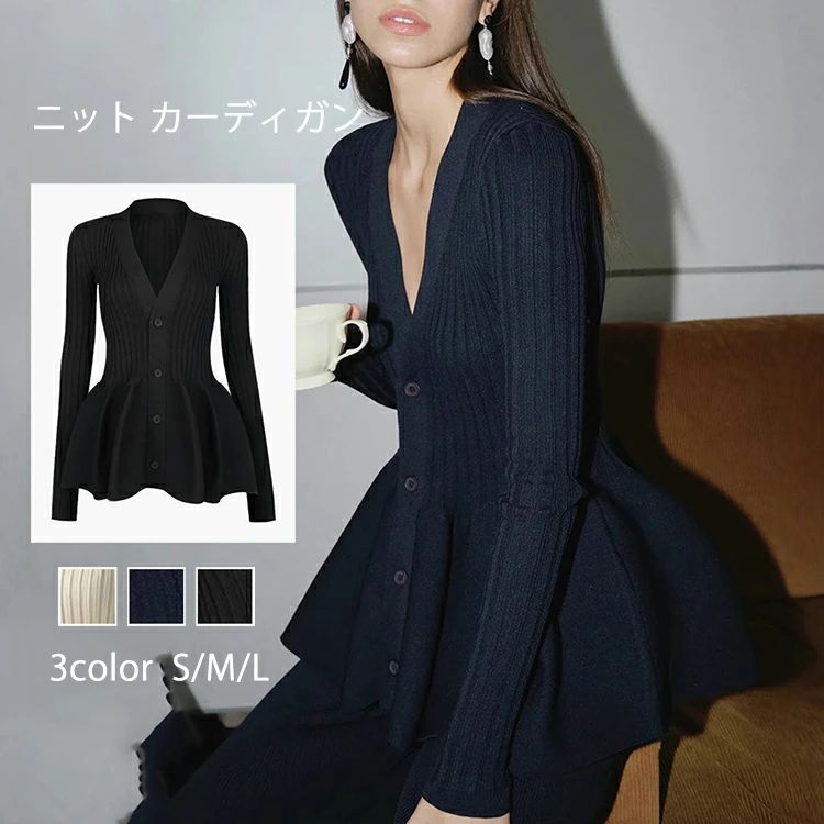 ペプラム カーディガン ニットカーディガン レディース ニット