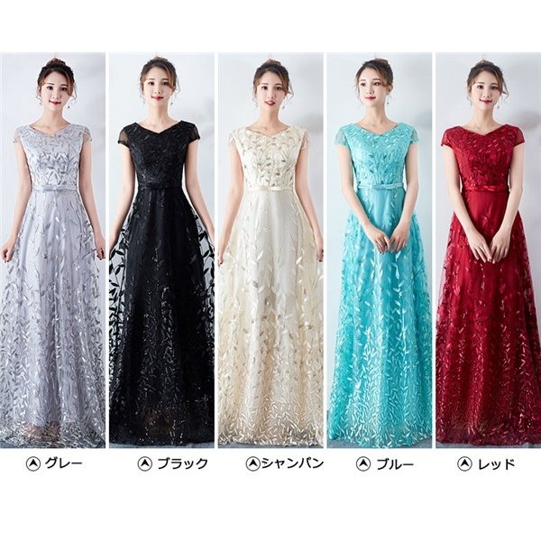 YHBOX楽天市場店のパーティードレス 演奏会 結婚式 ブライズメイド ロングドレス｜アングル2