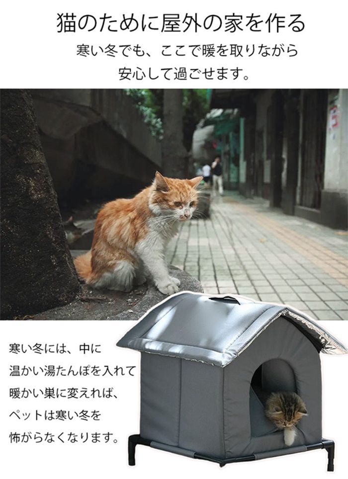 ペットハウス 外猫ハウス 屋外 防水 野良猫 避難所 防寒 冬保温 ペットハウス 犬 ...