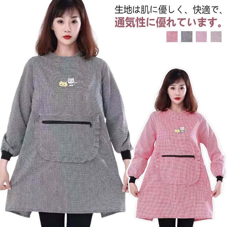 Cooking Apron - 敬老の日 割烹着 エプロン 長袖 大きいサイズ 袖付き 家事 レディース おしゃれ かっぽう着 料理 カフェ 北欧風 ロ