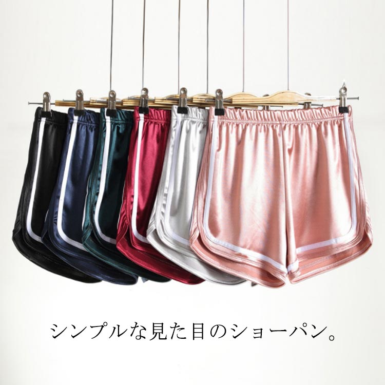 Cropped Pants - 部屋着 スウェットパンツ ヨガパンツ ミニ丈パンツ 短パン 半パン リラックス パンツ 運動 スポーティー ルーム