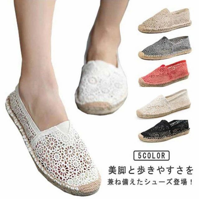 スニーカー レース 花柄 シューズ 