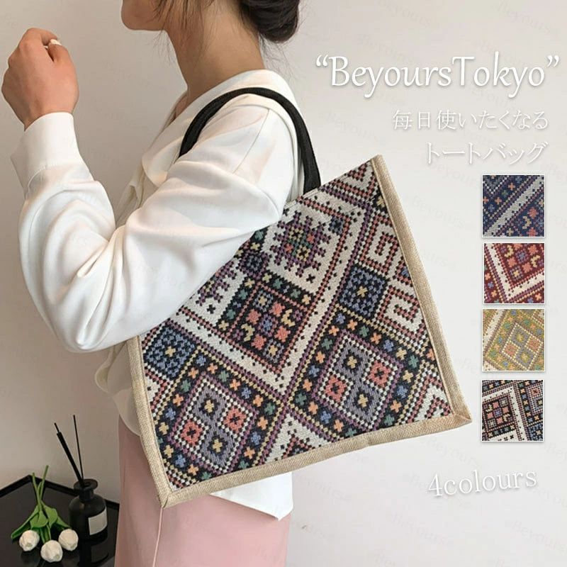 レディース 綿麻 マザーズバッグ トートバッグ トートバッグ ジ