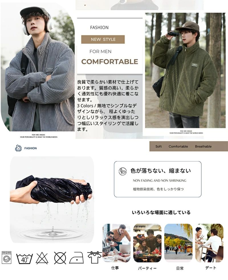 コート 冬服 中綿 ジャケット コーデュロイ 無地 厚手 防寒 防風 暖か メンズ ダウンジャケット 大きいサイズ レディー
