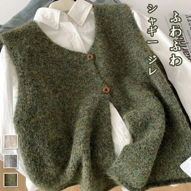 Rakuten - ベスト 秋冬 シャギー ジレ ふわふわ クルーネック シャギーベスト ノースリーブ 重ね着 前開きジレ 体型カバー 大きいサ