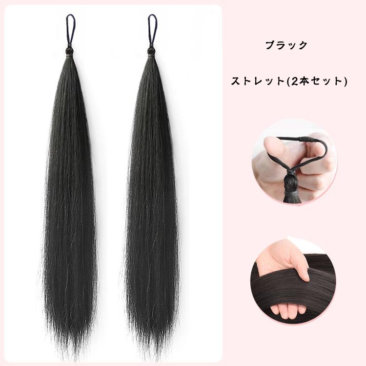 ポニーテール エクステ つけ毛 ポニーテール 子供用 ウィッグ エクステ 子ども 巻...