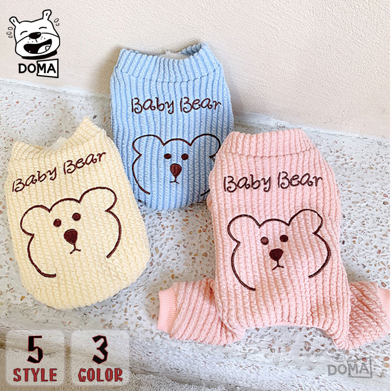 ふわふ 柔らかい カバーオール つなぎ 犬服 グッズ ペット オシャレ 可愛い あったか 裏起毛 ボア ペッ..