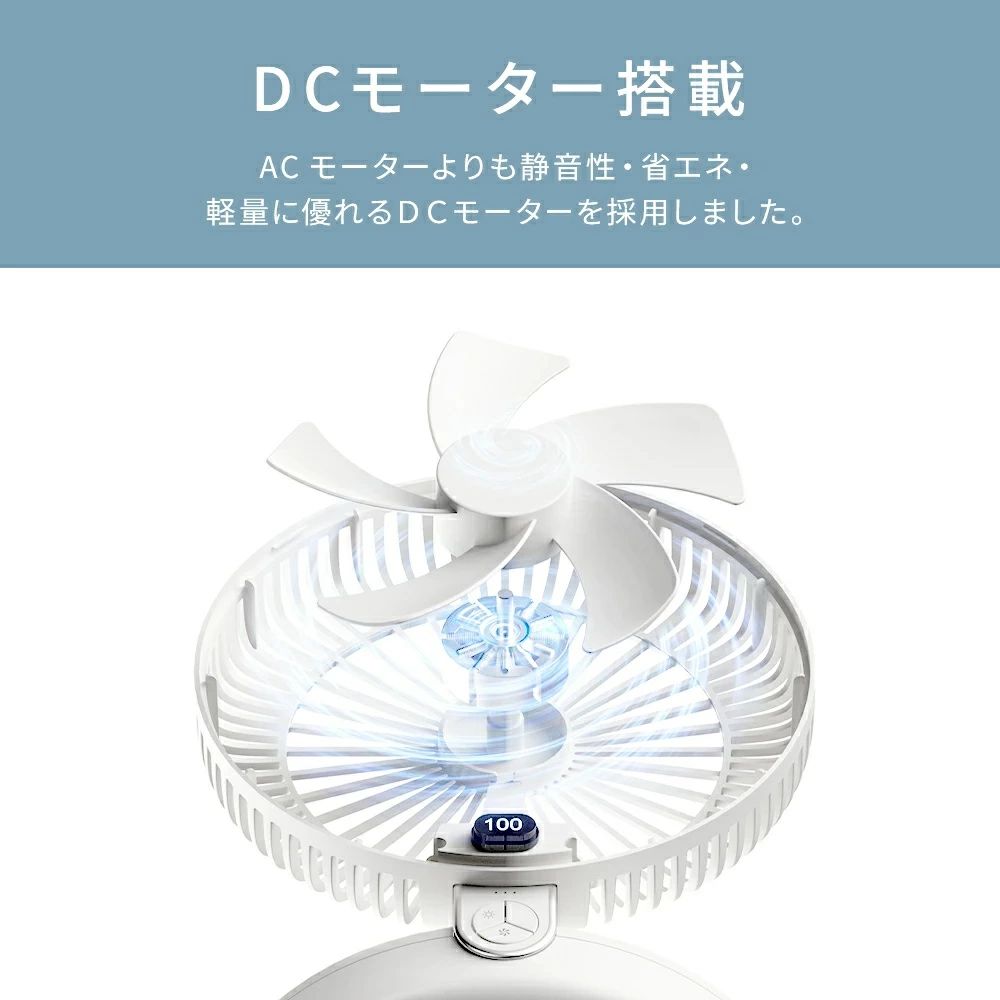 サーキュレーター 丸洗い dc 首振り DCサーキュレー dcモーター