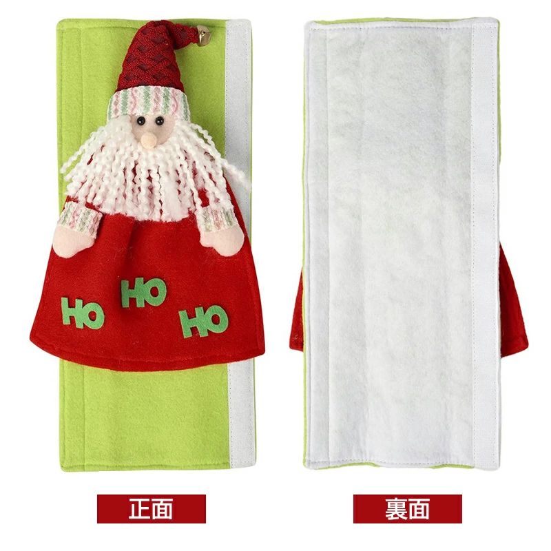 冷蔵庫ドア 【送料無料】クリスマスキッチンドアハンドルカバー