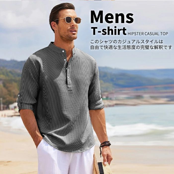 グリ ホワイト カーキー 通学 通勤 夏 春 無地 お兄系 男性用 カジュアル ヘンリーネック 立ち襟 tシャツ 七分袖 半袖 夏 シャツ