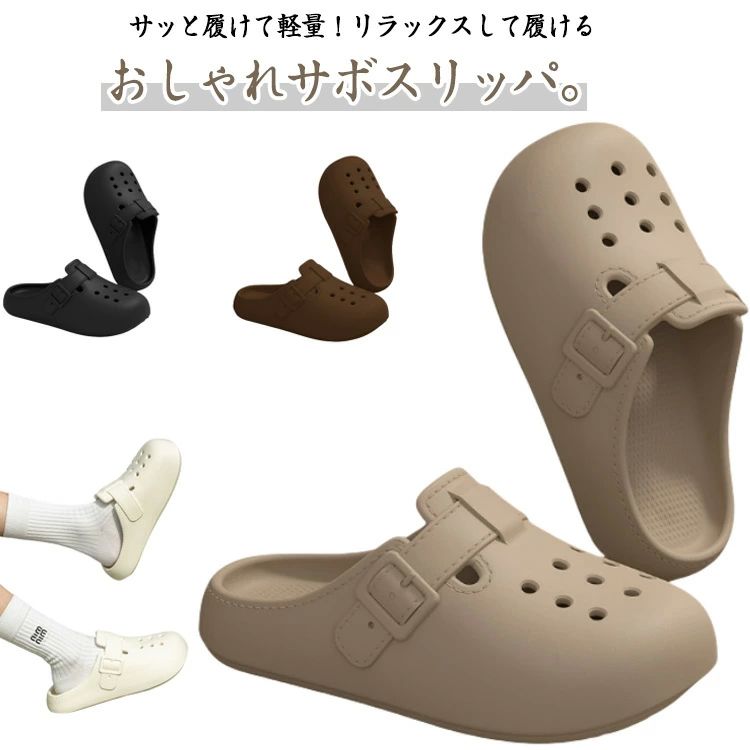 スリッポン 厚底 ビーチサンダル 履きやすい 痛くない EVA クロッグサンダル ガーデニング サボサンダル 4センチヒール スリッパ