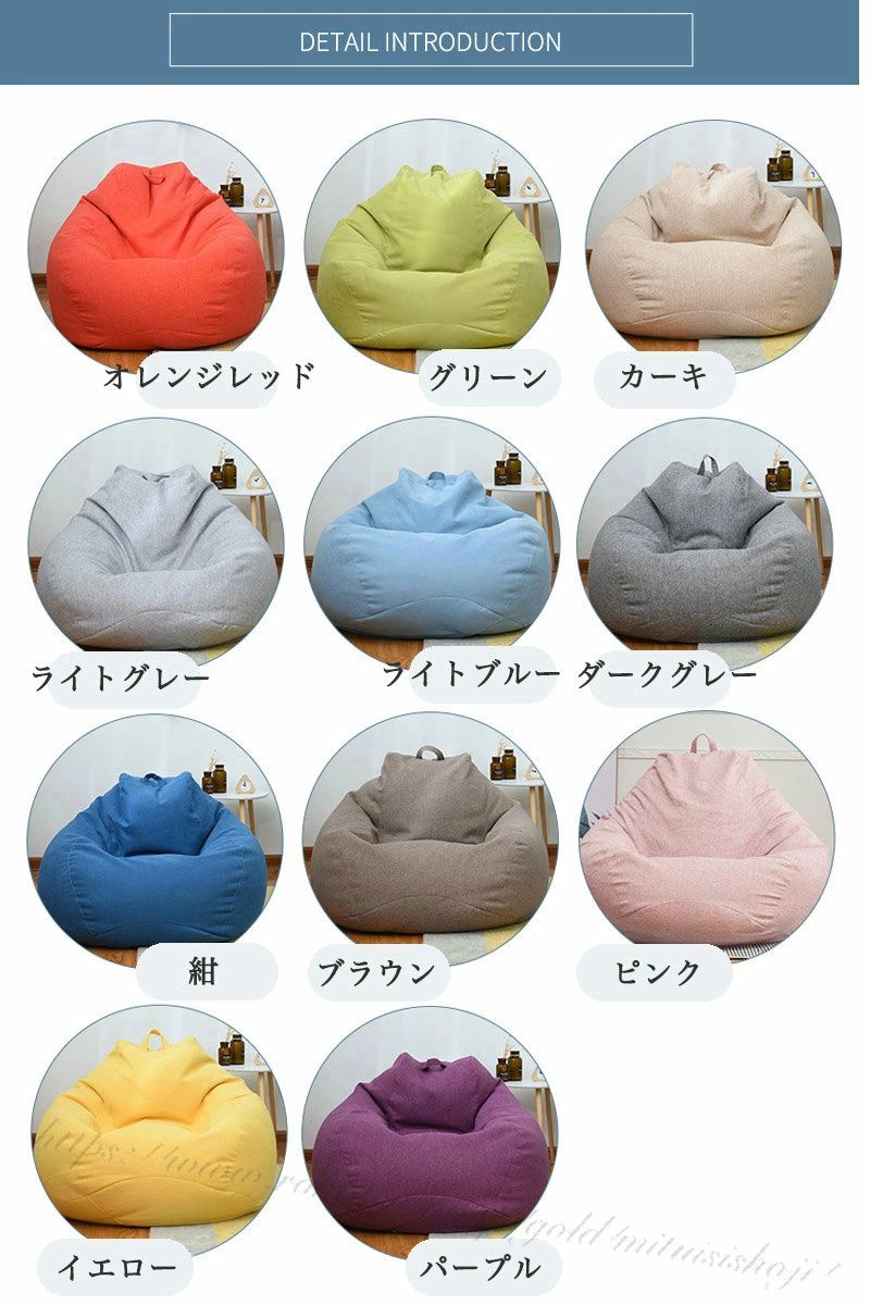 単品 カバー ビーズ 4サイズ クッシ 楽天1位！ビーズクッション