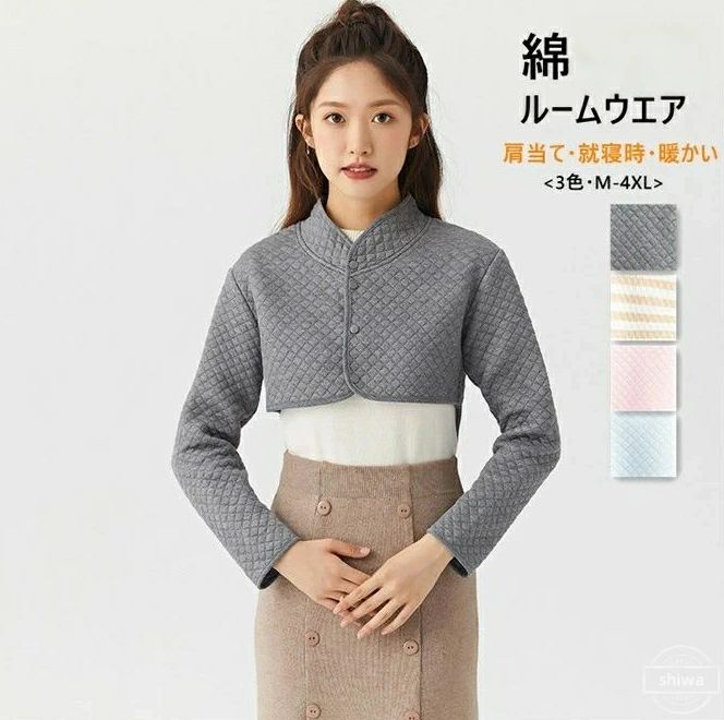 綿トップス 肩サポーター カット 長袖 レディース 肩掛け 肩当て