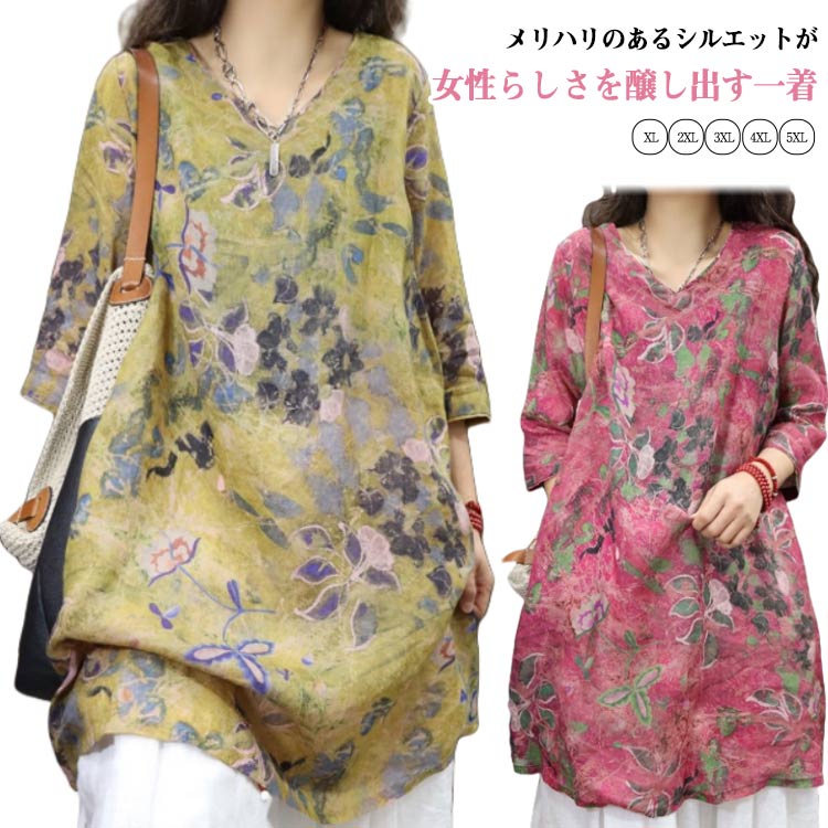 Rakuten - 秋 シアー 透け感 ナチュラル カジュアル トップス 軽い 夏 薄手 涼しい チュニック シャツワンピース 七分袖 トップス きれいめ