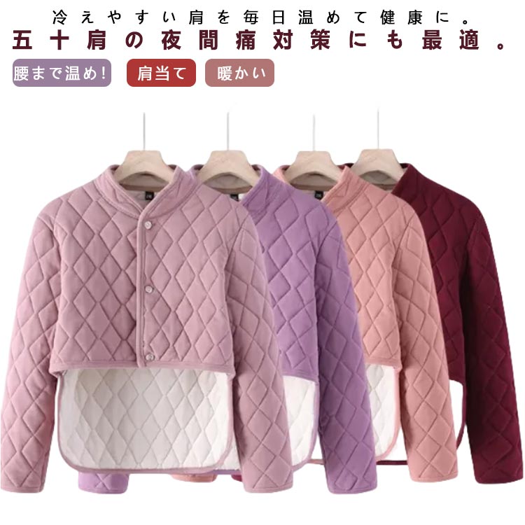 首 肩 温める 肩サポーター 寝具 背 暖かい 発熱 首元 ポンチョ