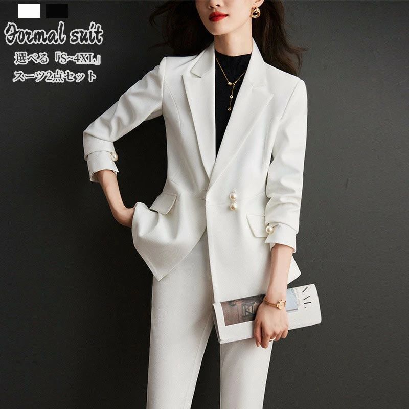 フォーマル ジャケット＆パ パンツスーツ お洒落事務服 人気新作
