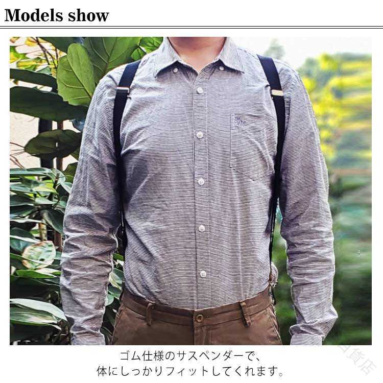 YHBOX楽天市場店の作業服 ベルト 調整可能 スーツ用 小物 吊りバンド フォーマル ズボン吊り 紳士用 大きなサイズ サスペンダー 作業用ホルスター｜アングル2