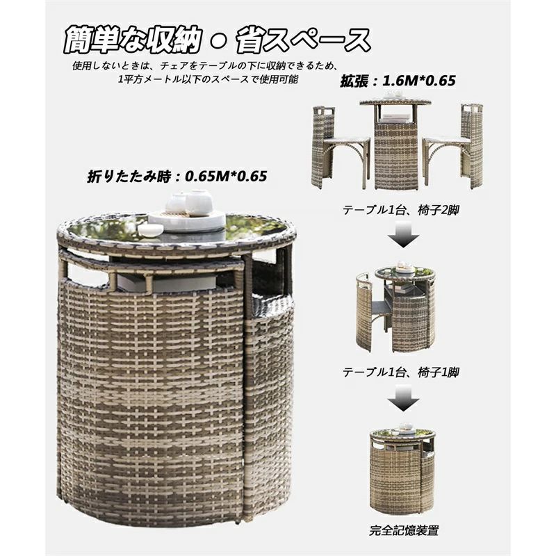 ガーデンテーブルセット 3点セット 高級人工ラタン ガーデンチェア テーブル 創造性ガーデンファニチャーセット 3点 ガーデンテ 3